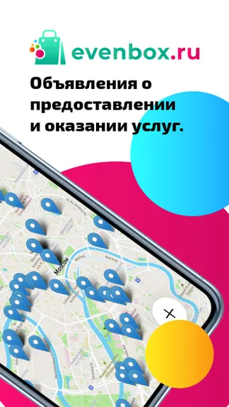 Скриншот 6/6