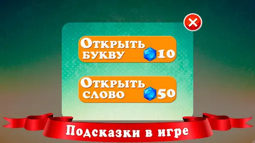 Скриншот 3/6