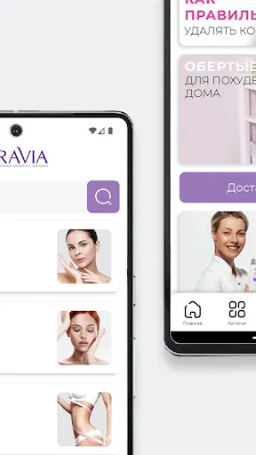 Скриншот 4/6