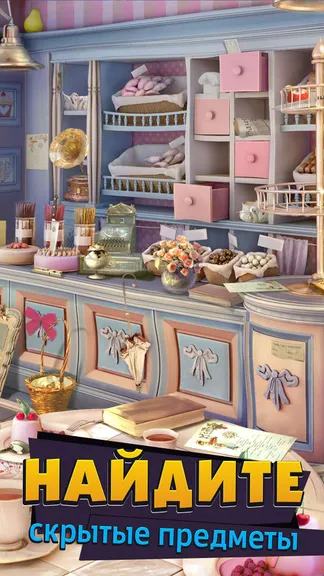 Скриншот 1/5