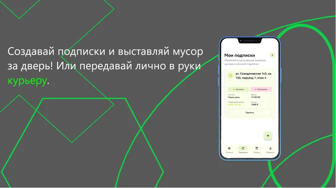Скриншот 3/3