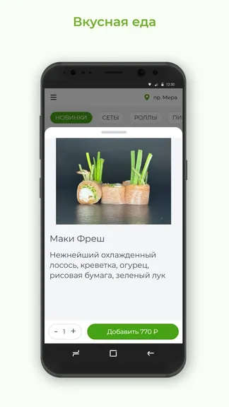 Скриншот 2/3