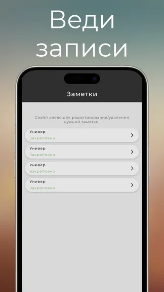 Скриншот 3/10