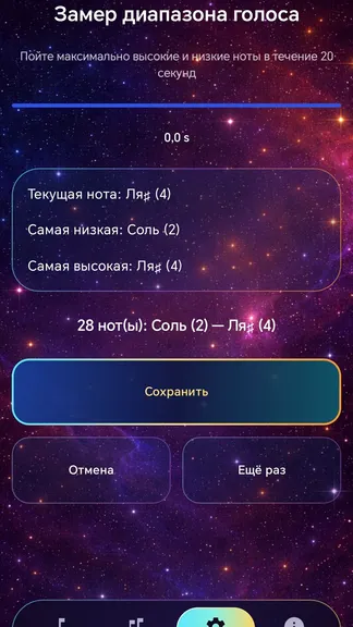 Скриншот 10/10