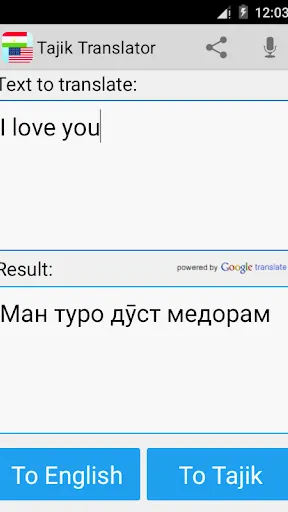Скриншот 1/4