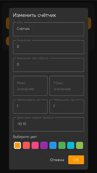 Скриншот 2/3