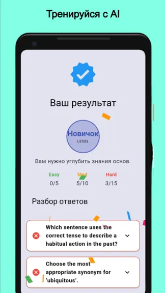 Скриншот 7/7