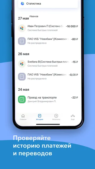 Скриншот 5/6