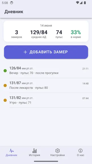 Скриншот 1/5