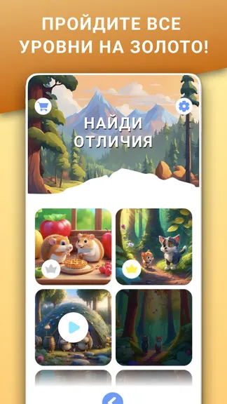 Скриншот 2/5