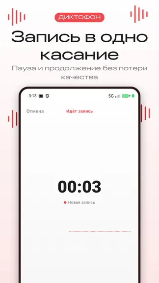 Скриншот 1/5