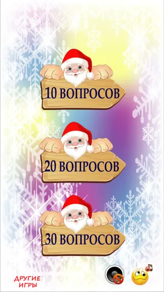 Скриншот 1/5