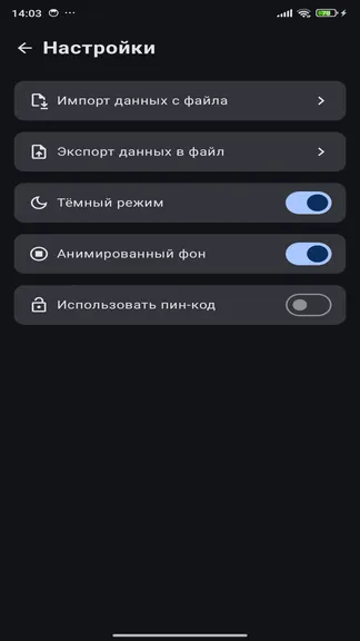 Скриншот 5/5