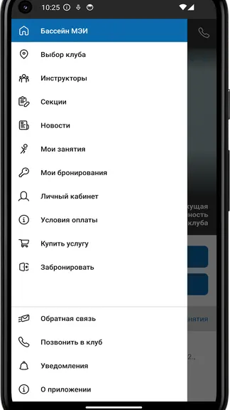 Скриншот 2/4