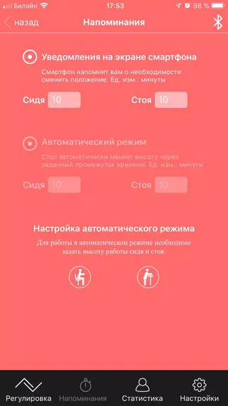 Скриншот 3/3