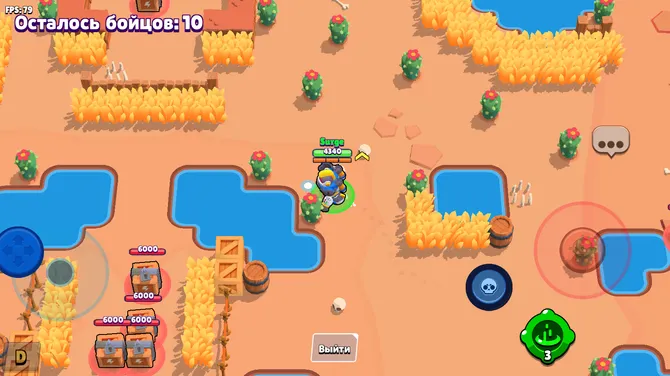 Скриншот 2/6