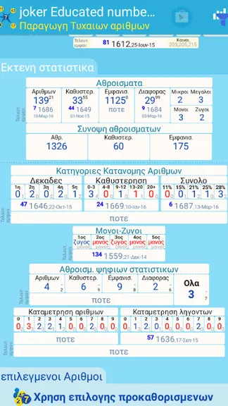 Скриншот 4/9