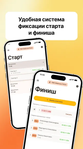 Скриншот 1/4