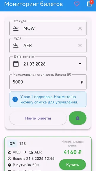 Скриншот 1/2
