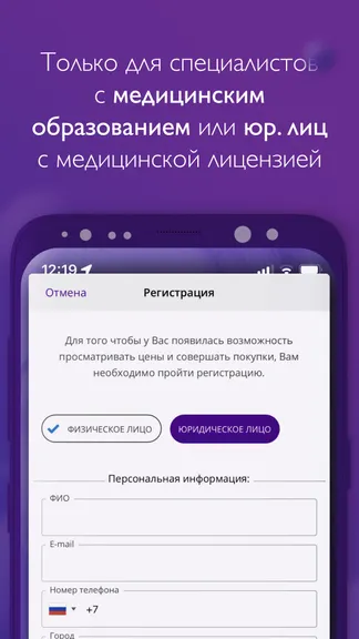 Скриншот 6/6