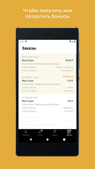 Скриншот 3/5