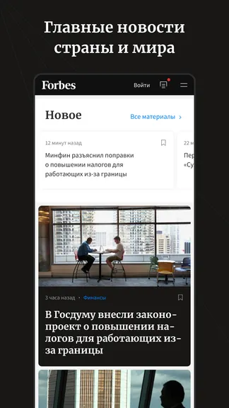 Скриншот 1/5