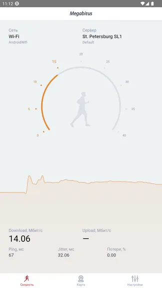 Скриншот 2/7