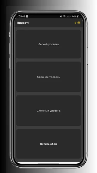 Скриншот 1/4