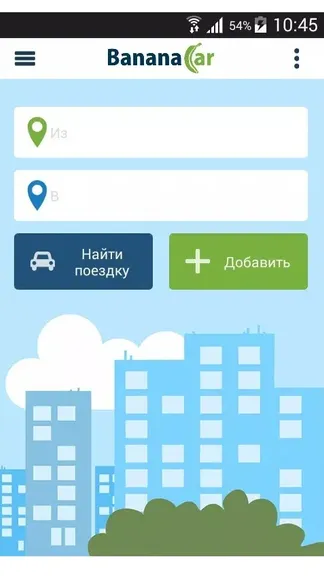 Скриншот 1/2