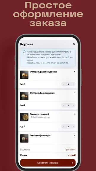 Скриншот 3/3