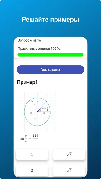 Скриншот 2/4