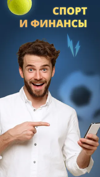 Скриншот 1/3