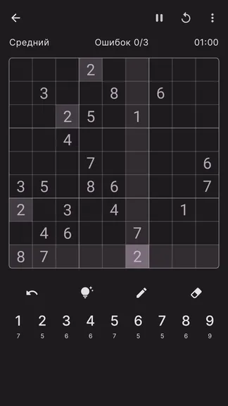 Скриншот 6/10