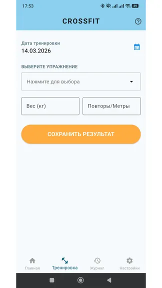 Скриншот 1/6