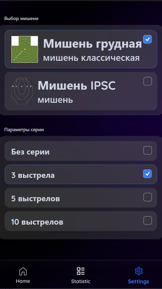 Скриншот 1/1