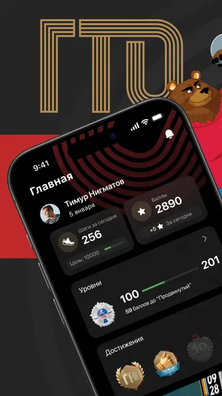 Скриншот 1/6