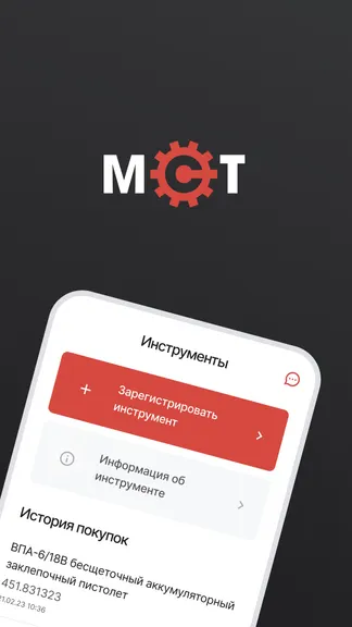 Скриншот 1/7