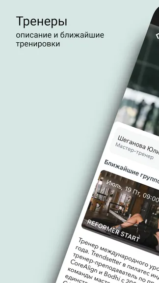 Скриншот 4/6