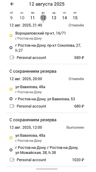 Скриншот 4/4