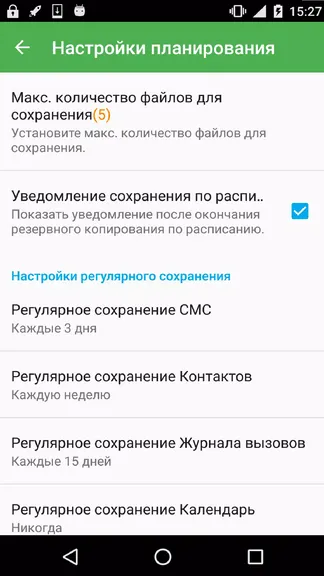 Скриншот 7/7