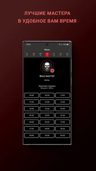 Скриншот 3/3