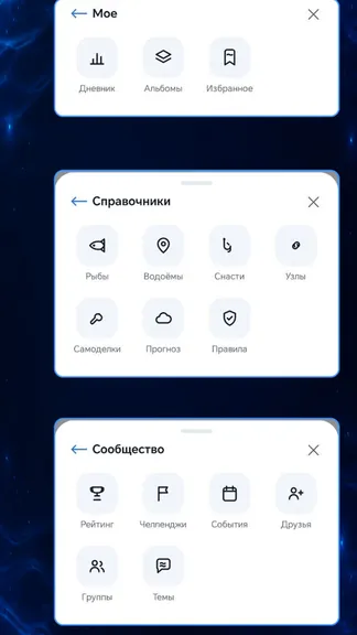 Скриншот 7/7