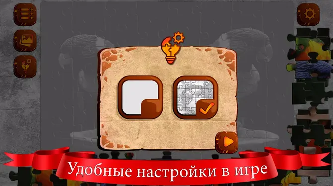 Скриншот 5/5