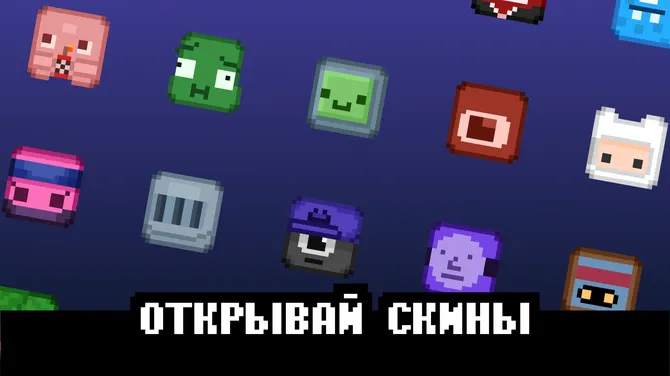 Скриншот 2/3