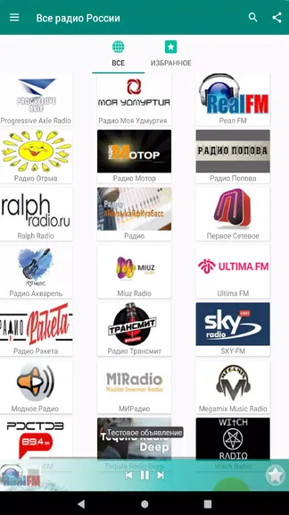 Скриншот 3/3