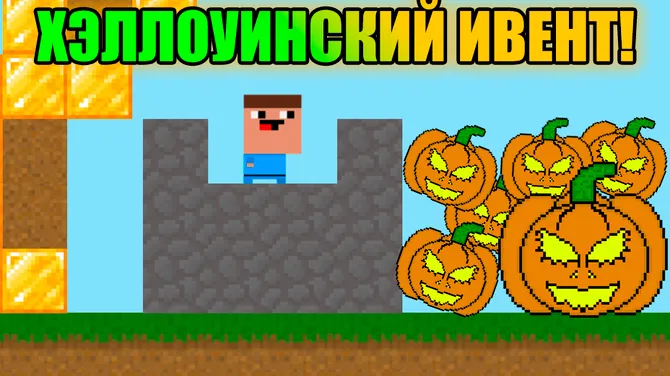 Скриншот 3/3