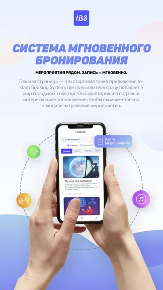 Скриншот 1/4