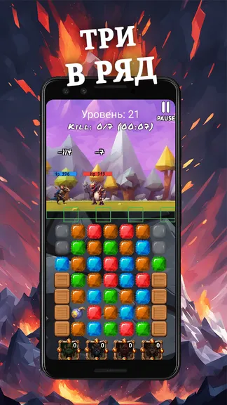 Скриншот 5/6