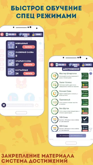 Скриншот 8/8