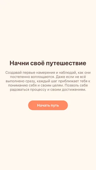 Скриншот 1/5